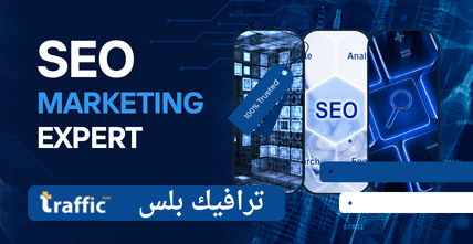 Secrets to ranking high in Google Maps search results for businesses in Saudi Arabia: The complete guide 2026